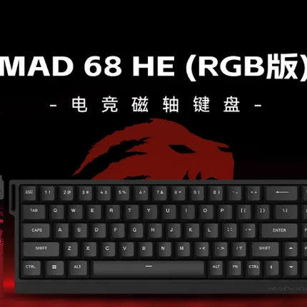 MADLIONS MAD60HE 68 Mechanical Keyboard Clavier Gaming Blanc Wired Low Latency Magnetic Switch Hot Swap 8000Hz  8K White 60he