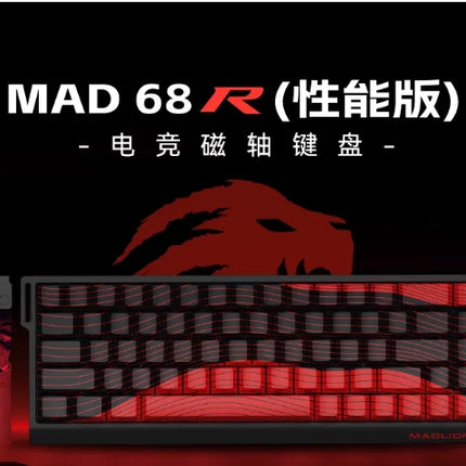 MADLIONS MAD60HE 68 Mechanical Keyboard Clavier Gaming Blanc Wired Low Latency Magnetic Switch Hot Swap 8000Hz  8K White 60he