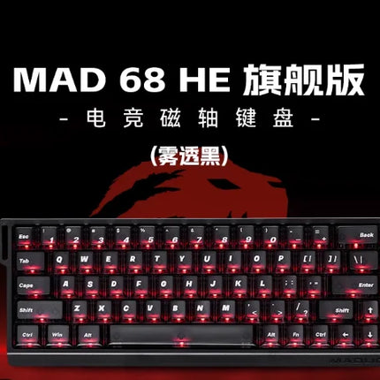 MADLIONS MAD60HE 68 Mechanical Keyboard Clavier Gaming Blanc Wired Low Latency Magnetic Switch Hot Swap 8000Hz  8K White 60he