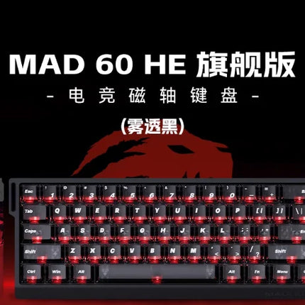 MADLIONS MAD60HE 68 Mechanical Keyboard Clavier Gaming Blanc Wired Low Latency Magnetic Switch Hot Swap 8000Hz  8K White 60he