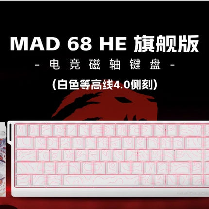 MADLIONS MAD60HE 68 Mechanical Keyboard Clavier Gaming Blanc Wired Low Latency Magnetic Switch Hot Swap 8000Hz  8K White 60he