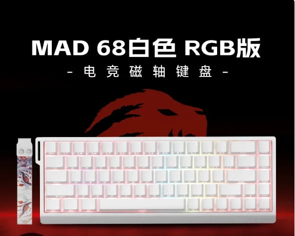 MADLIONS MAD60HE 68 Mechanical Keyboard Clavier Gaming Blanc Wired Low Latency Magnetic Switch Hot Swap 8000Hz  8K White 60he