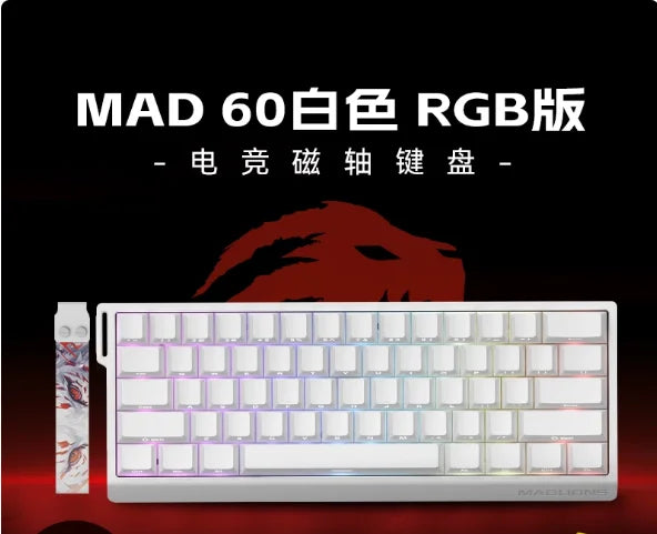 MADLIONS MAD60HE 68 Mechanical Keyboard Clavier Gaming Blanc Wired Low Latency Magnetic Switch Hot Swap 8000Hz  8K White 60he